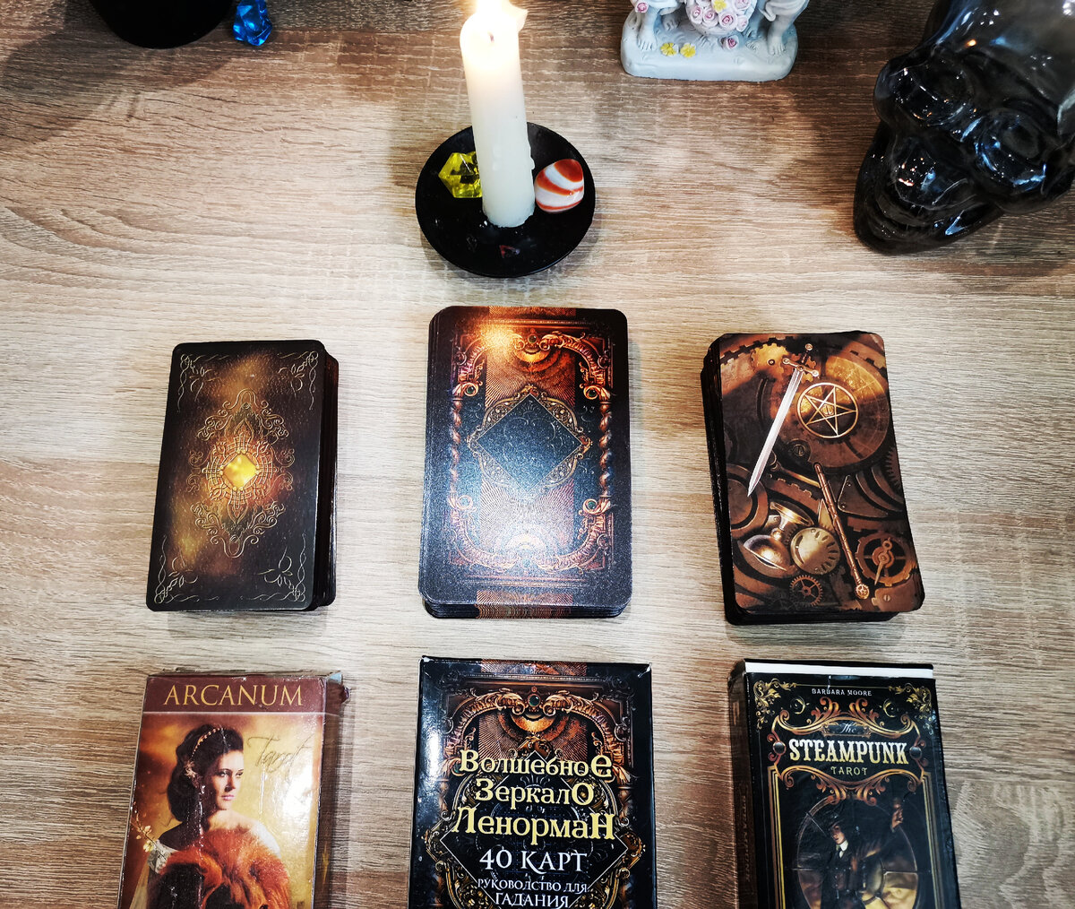 Расклад на З варианта, Перемены в будущем.