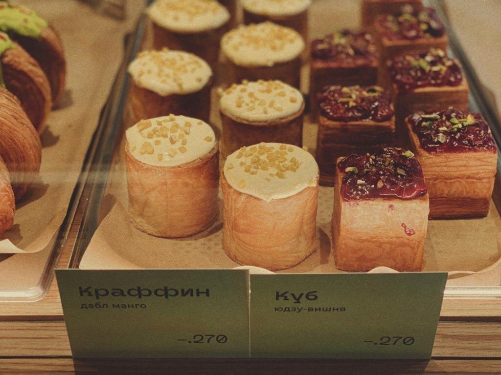 Булочки и пончики, круглые и кубические, с тропическими вкусами — в  хипстерской азиатской пекарне, объединенной с кафе Chang | Restorating.ru |  Дзен