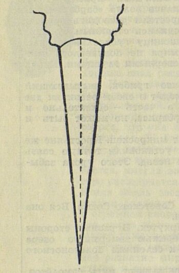 "Пионер", 1945 №12 НЭДБ