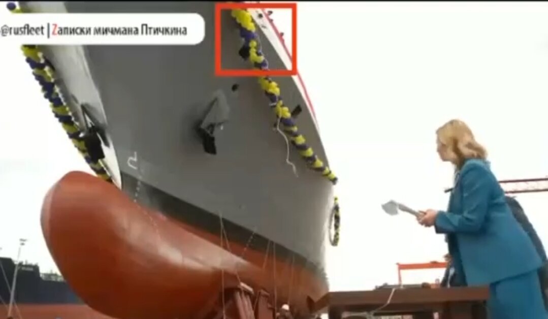 "Невдача"