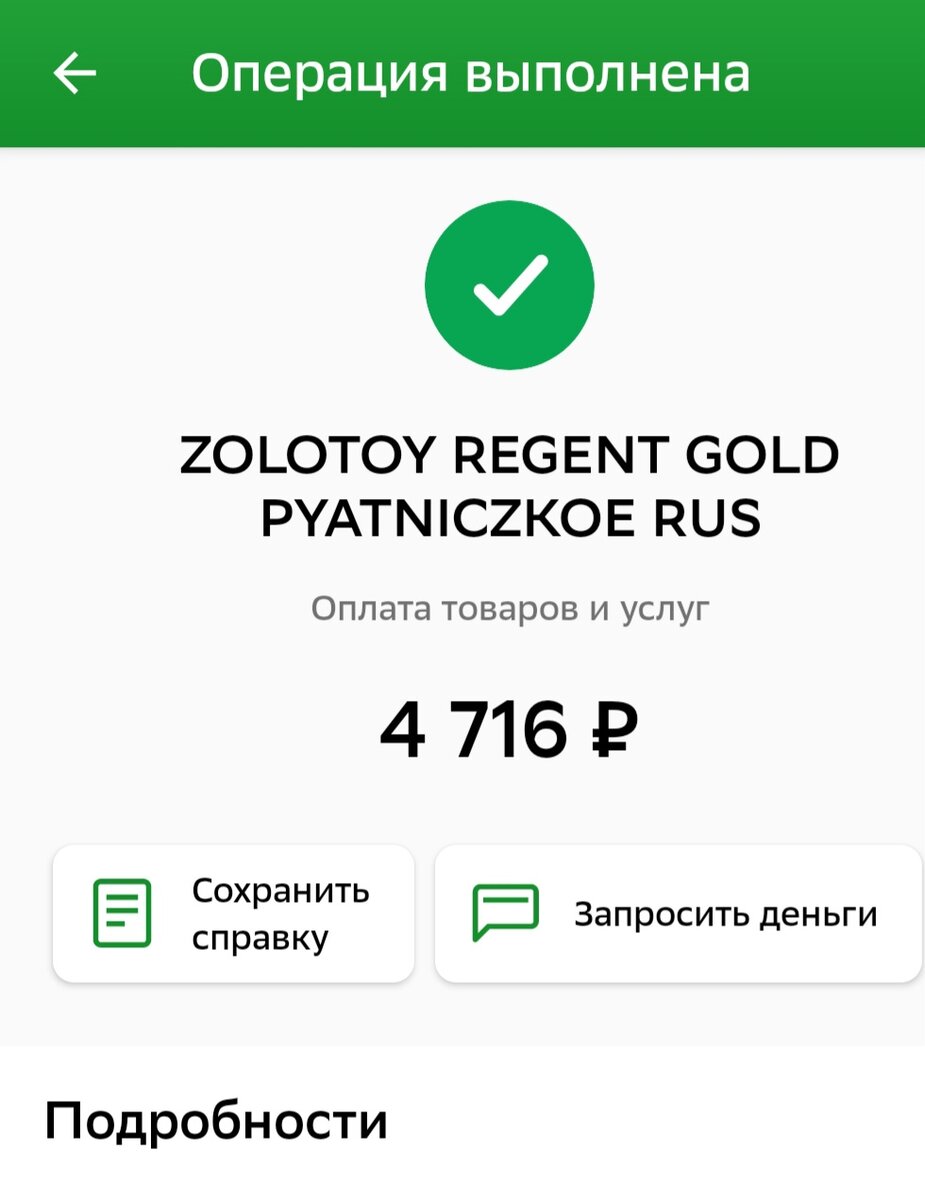 Картинки ДЕНЕЖНЫЕ ПЕРЕВОДЫ ЧЕРЕЗ КАРТУ