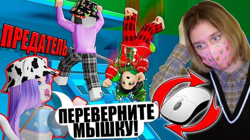 ХАРД-МОД ПРЕДАТЕЛЯ В ТАВЕРЕ, НО ЛАНА МНЕ МСТИТ! Roblox Tower Of Hell