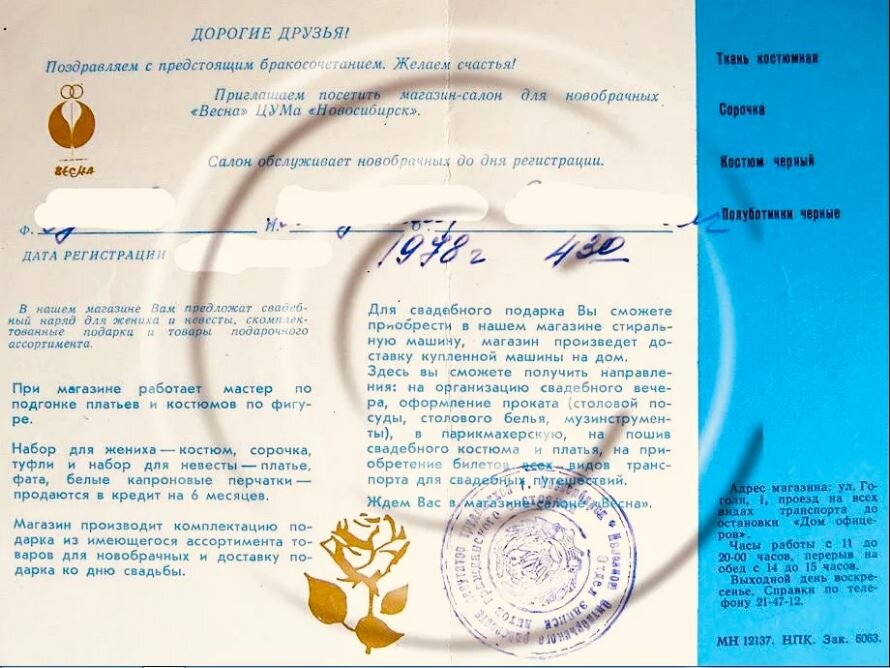 Из свободного доступа.