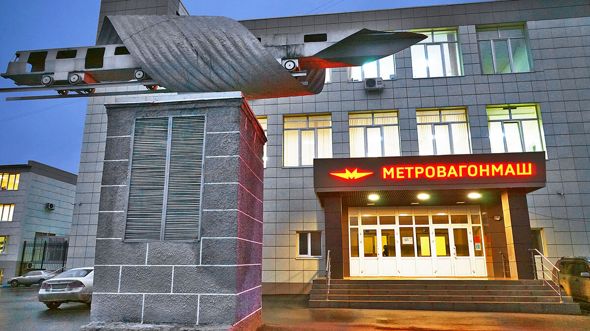 метро завод