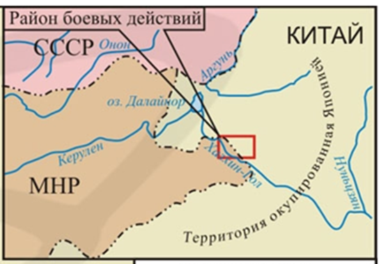 Картинки ВООРУЖЕННЫЙ КОНФЛИКТ НА ОЗЕРЕ ХАСАН