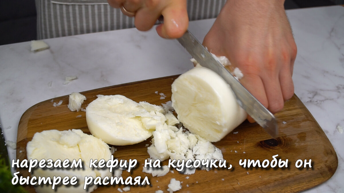 Замораживаю кефир в бутылке и получается творожный сыр на завтрак. Делюсь рецептом