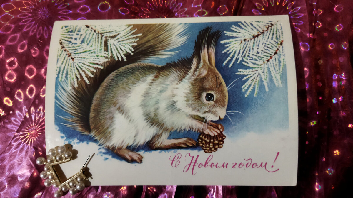 Художник Достян Р. 1981 год