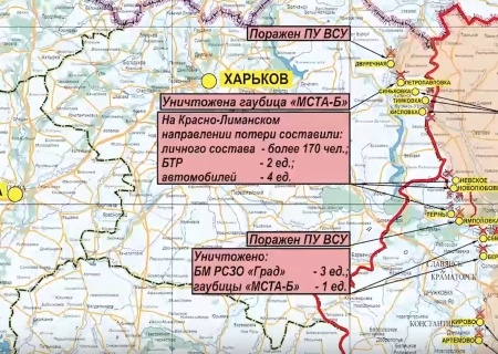    Сводка Минобороны России о ходе проведения спецоперации на 28 декабря