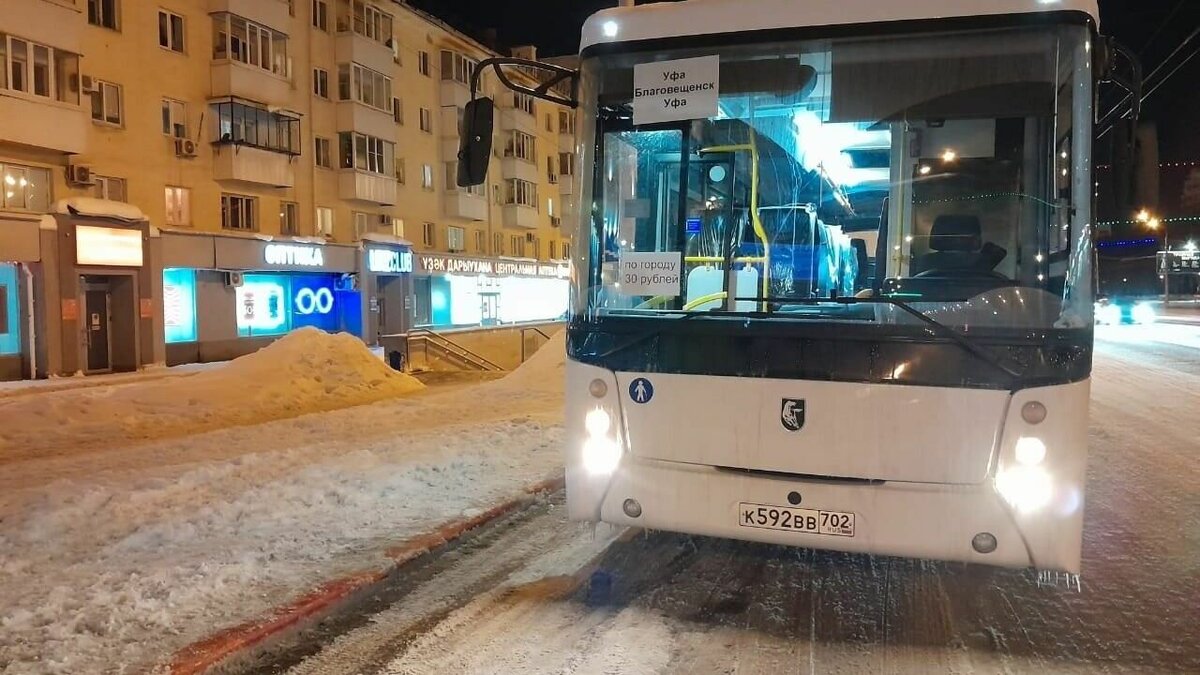     Претензии к ведомству предъявили жители Уфы и Благовещенска, которых в один день лишили удобного транспорта.