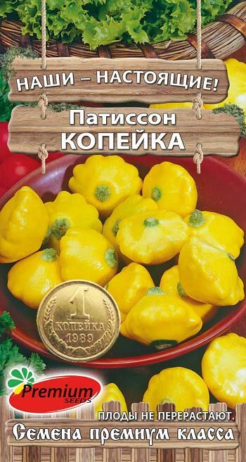 Фото упаковки