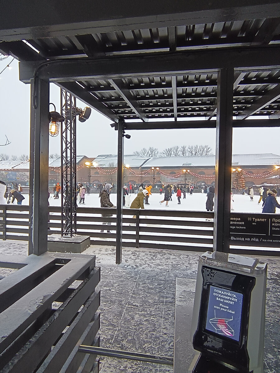 Каток заполнен до отказа