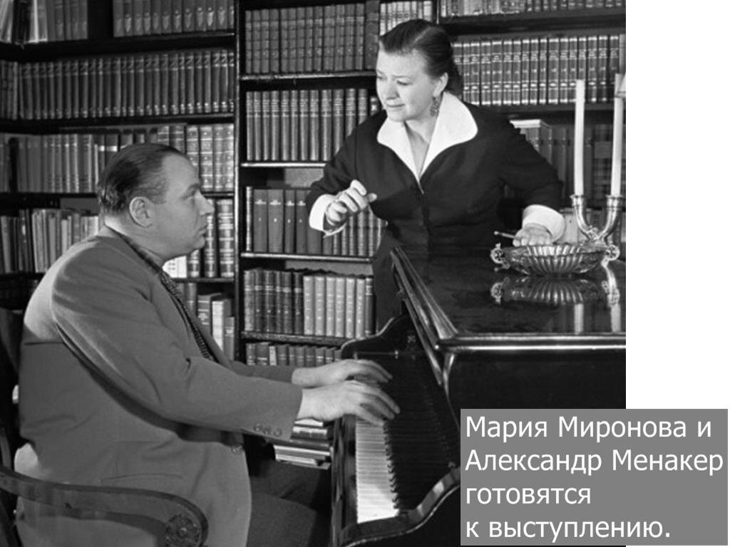 Любимые мужчины Марии Владимировны Мироновой - домашнего деспота,  способного рассмешить всю страну. | Всё о советском кино | Дзен