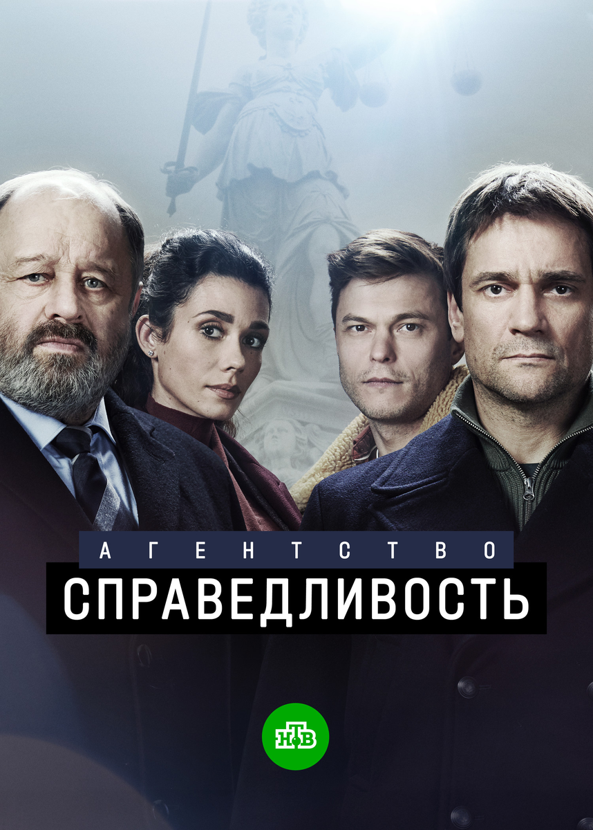 Кадр из сериала. Из открытых источников.