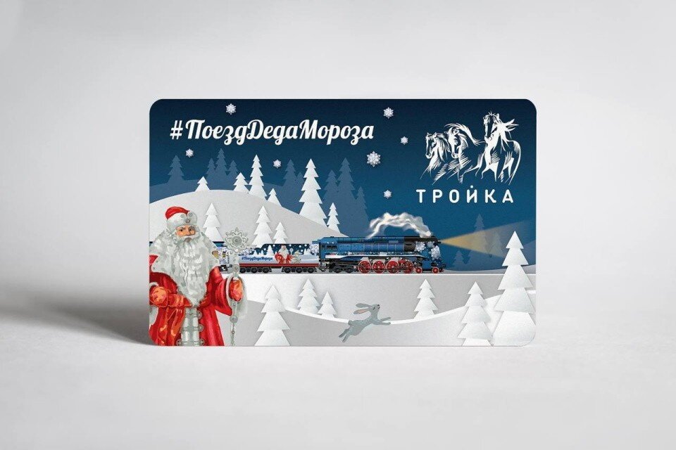     Лимитированную «Тройку» можно приобрести в кассах станций Кольцевой линии  Департамент транспорта Москвы