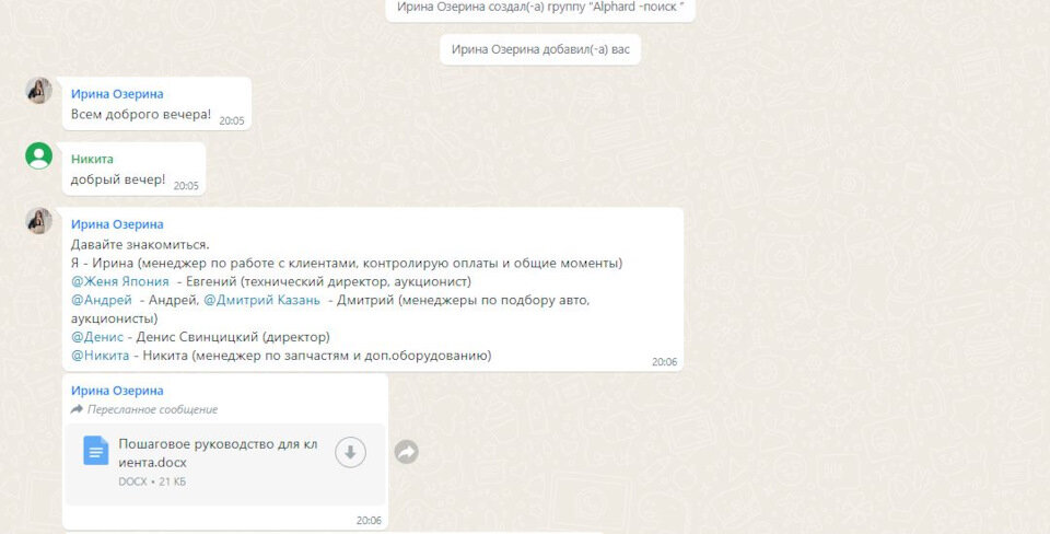 Перегон Альфарда через всю страну | JapanBus - авто из Японии, Кореи ...