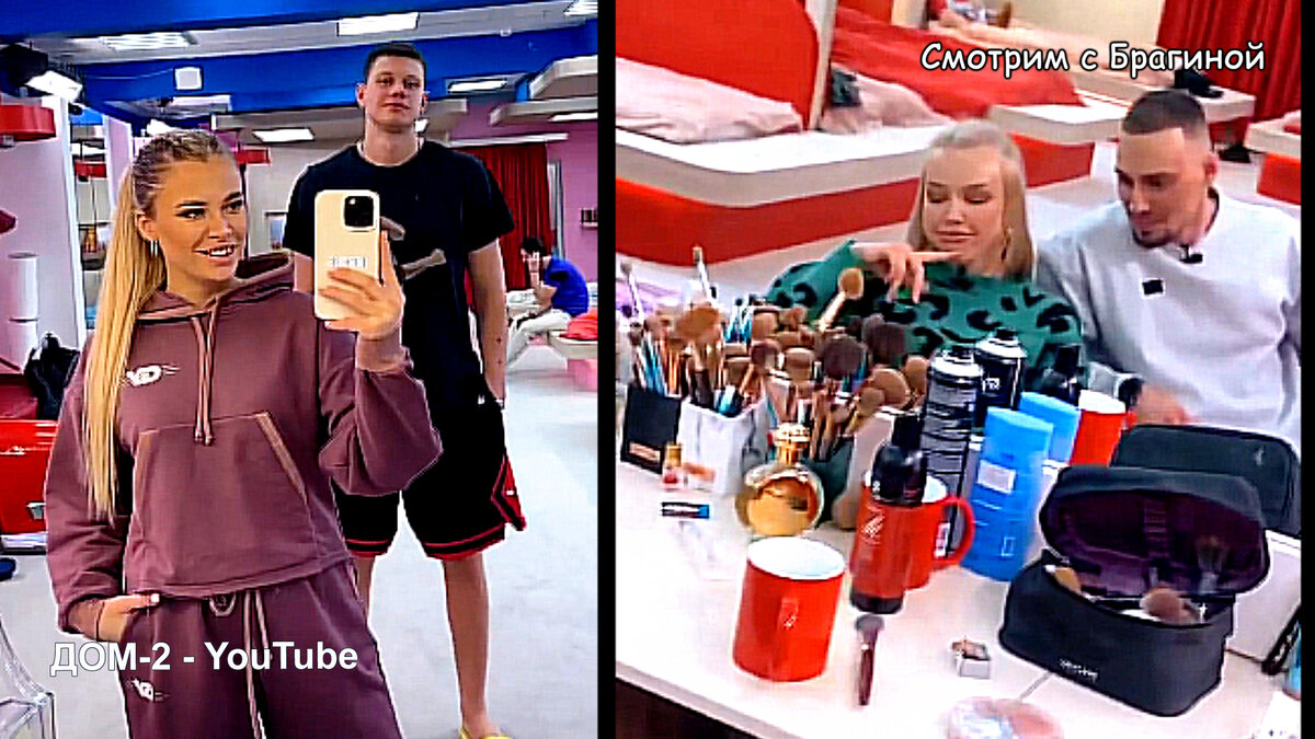 Новенькие парни пришли к Насте и к Маше, инстаграм