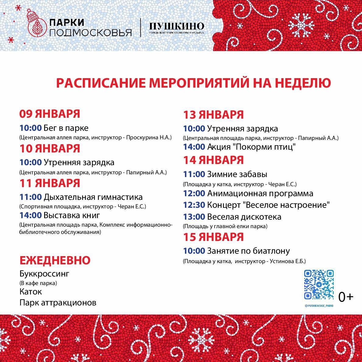 Листайте вправо, чтобы увидеть больше изображений