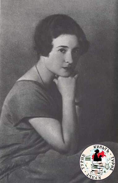 Софья Гиацинтова, 1923 год. Фотография из книги "С памятью наедине" (С.Гиацинтова)