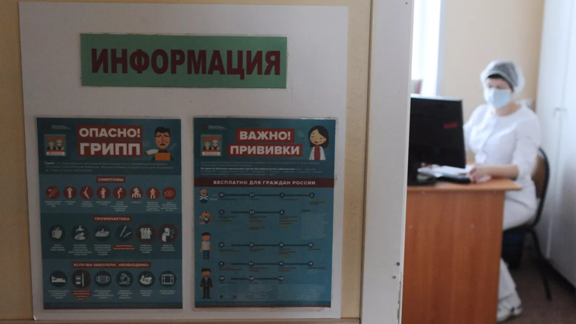   РИА Новости