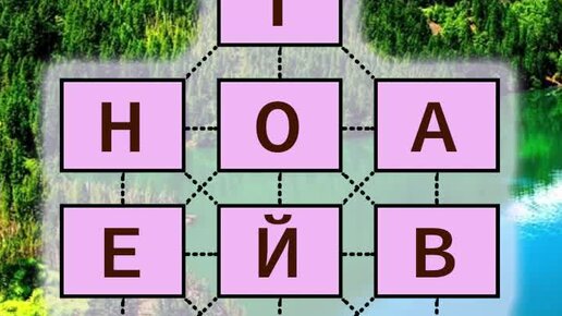 Слова из букв дзен. Слова из букв дзен. Слова из букв дзен. Слова из букв дзен. Слова из букв дзен.