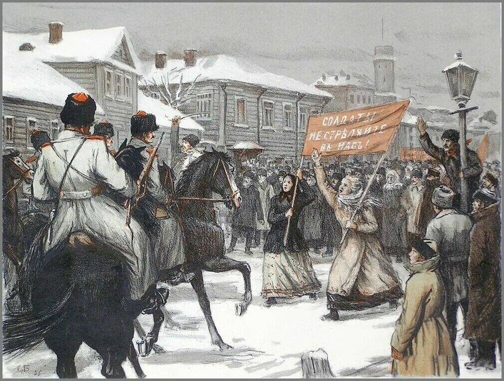 Революция 1905 гг. Казаки в революции 1905 года. Казаки разгоняют демонстрацию 1905 года. Казаки разгоняют картина 1905. Разгон демонстрации казаками в 1905 году.