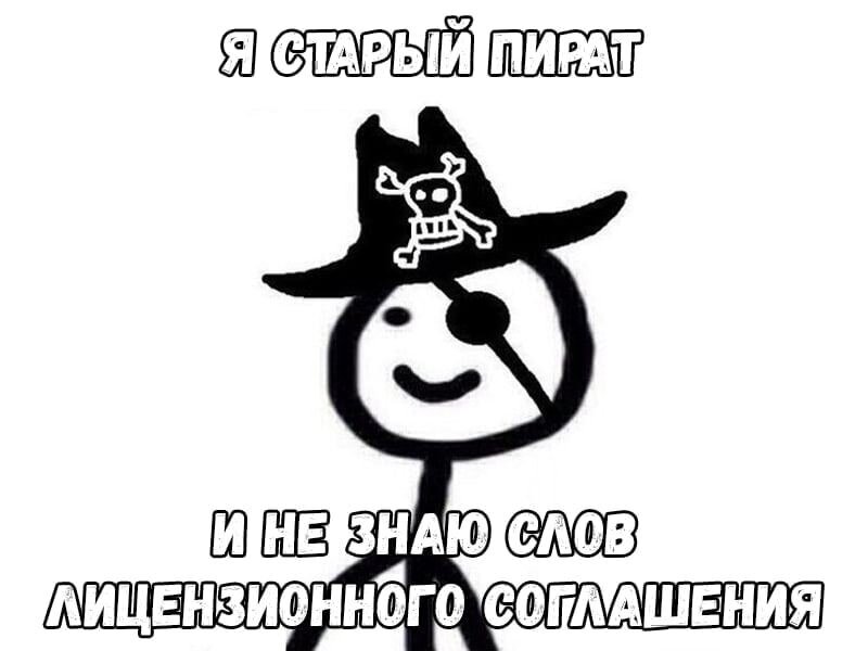 Мем