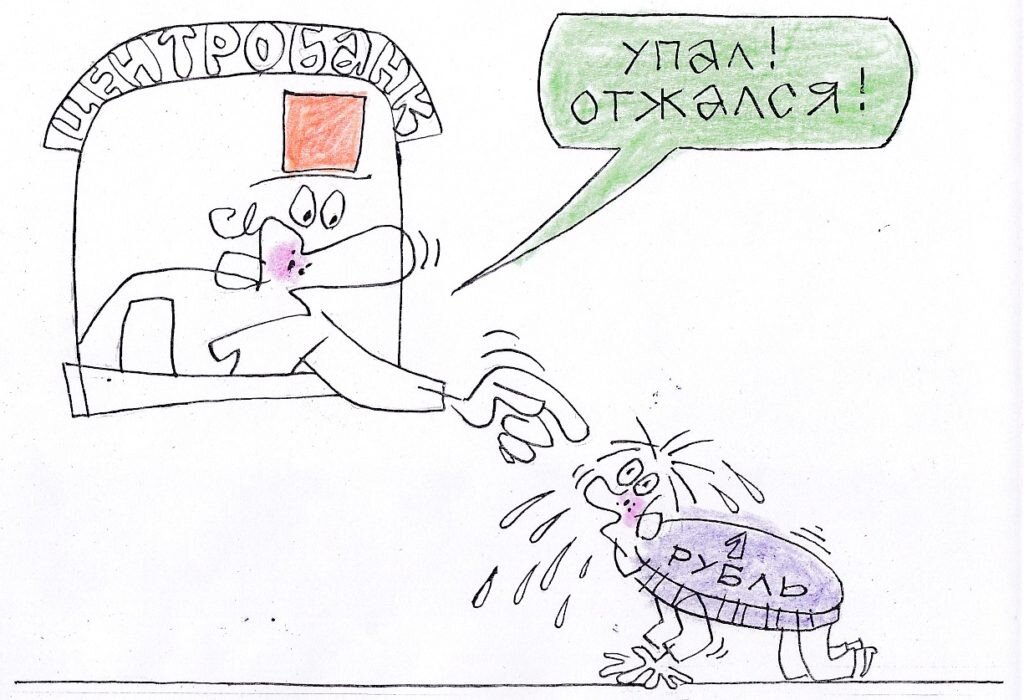 Художник: Юрий Аратовский  📷
