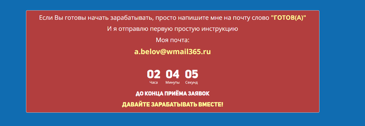 Мой скриншот.