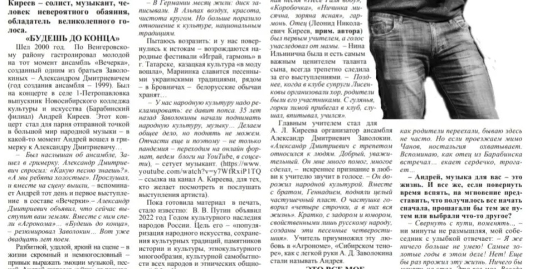 💥💥💥Земляк на родной земле ! 💥💥💥