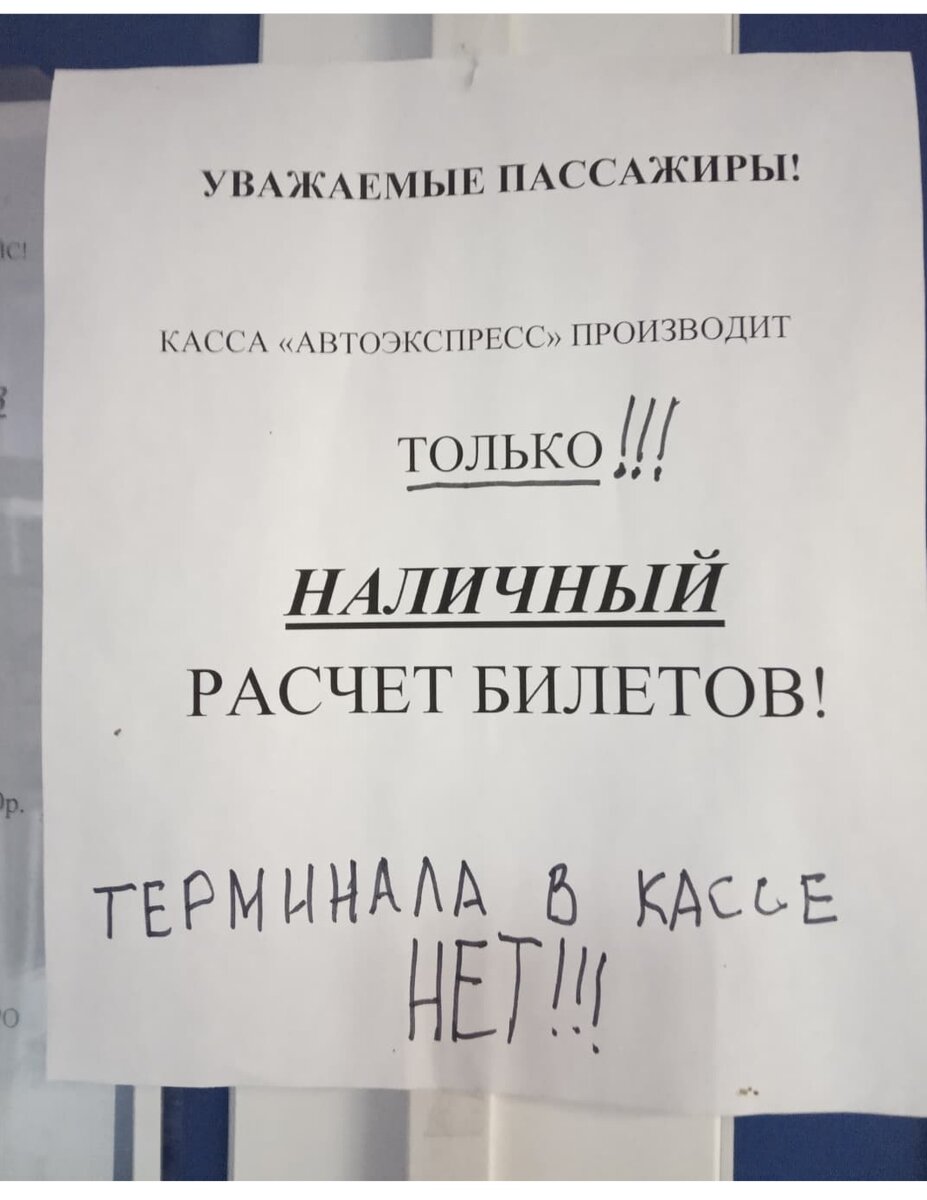 -4