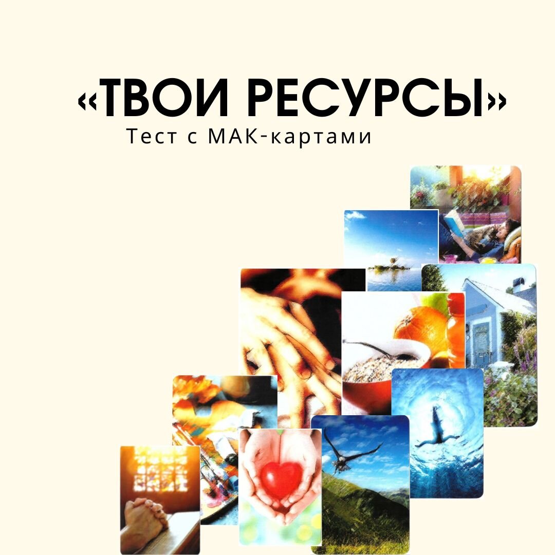 Чтобы увидеть свои картинки, ллистайте вправо⏩