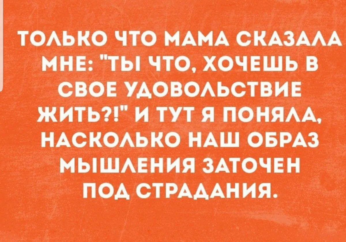 Мой дом - ваш дом. История удобного человека | Блог психолога Татьяны  Стукаловой | Дзен