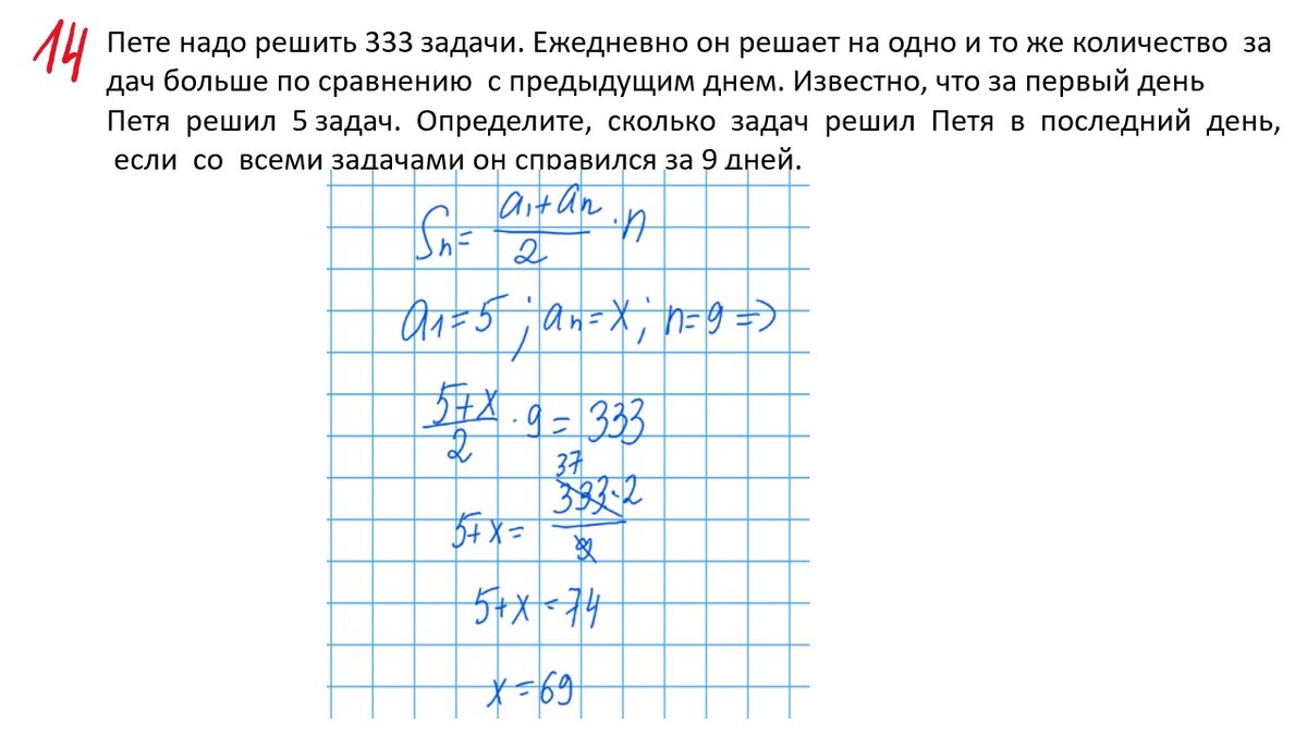 Разбор первой части 344 варианта Ларина, ОГЭ по математике |  Простаяматематика.рф | Дзен