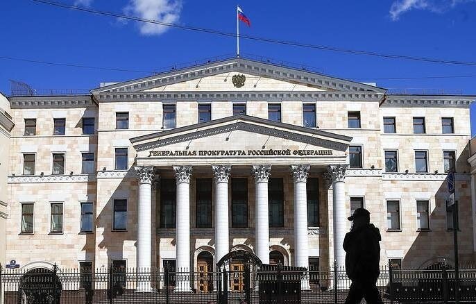    Здание Генеральной прокуратуры РФ  Артем Геодакян/ТАСС