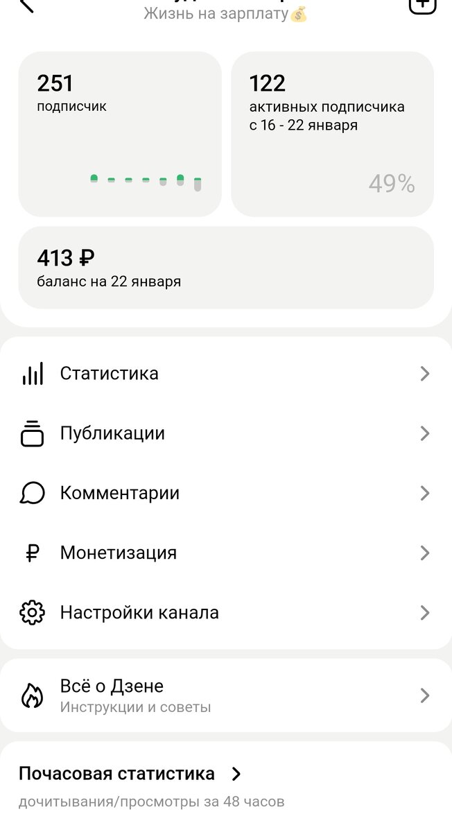 Фото с личного архива 