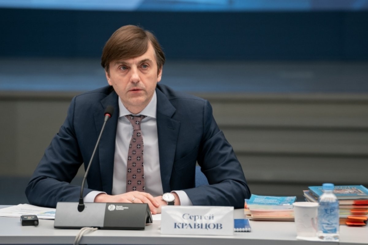    Кравцов рассказал Путину об учителе из Москвы, который находится в зоне СВО