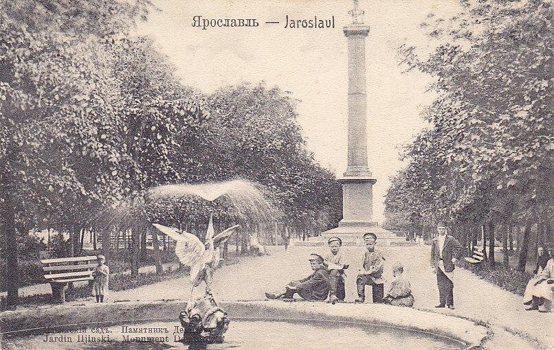 Демидовский сад и Демидовский столп. Фото с сайта pastvu.com