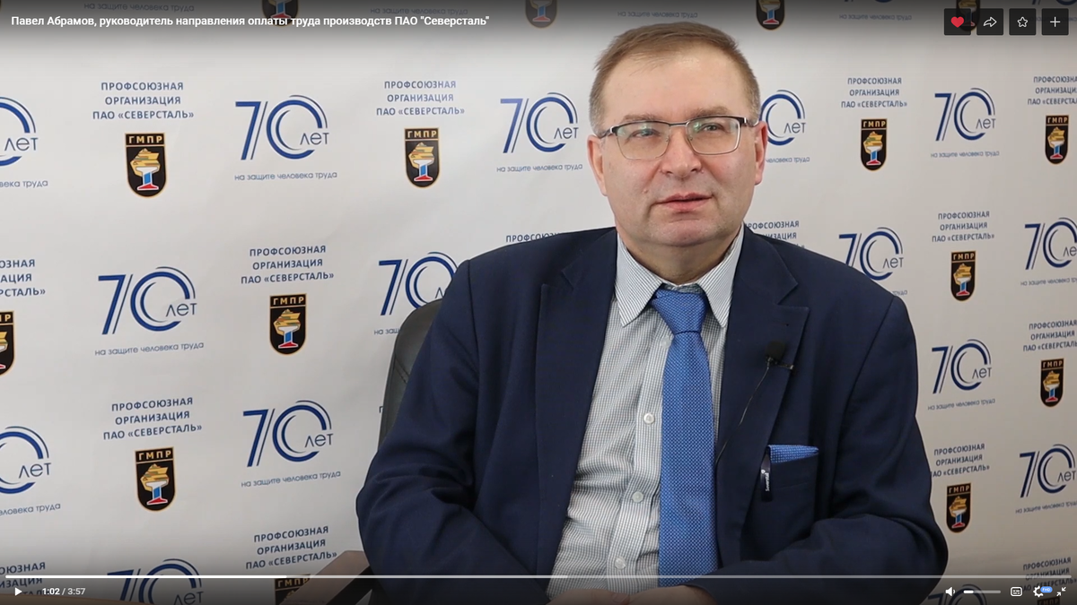 Профком северсталь Профком северсталь