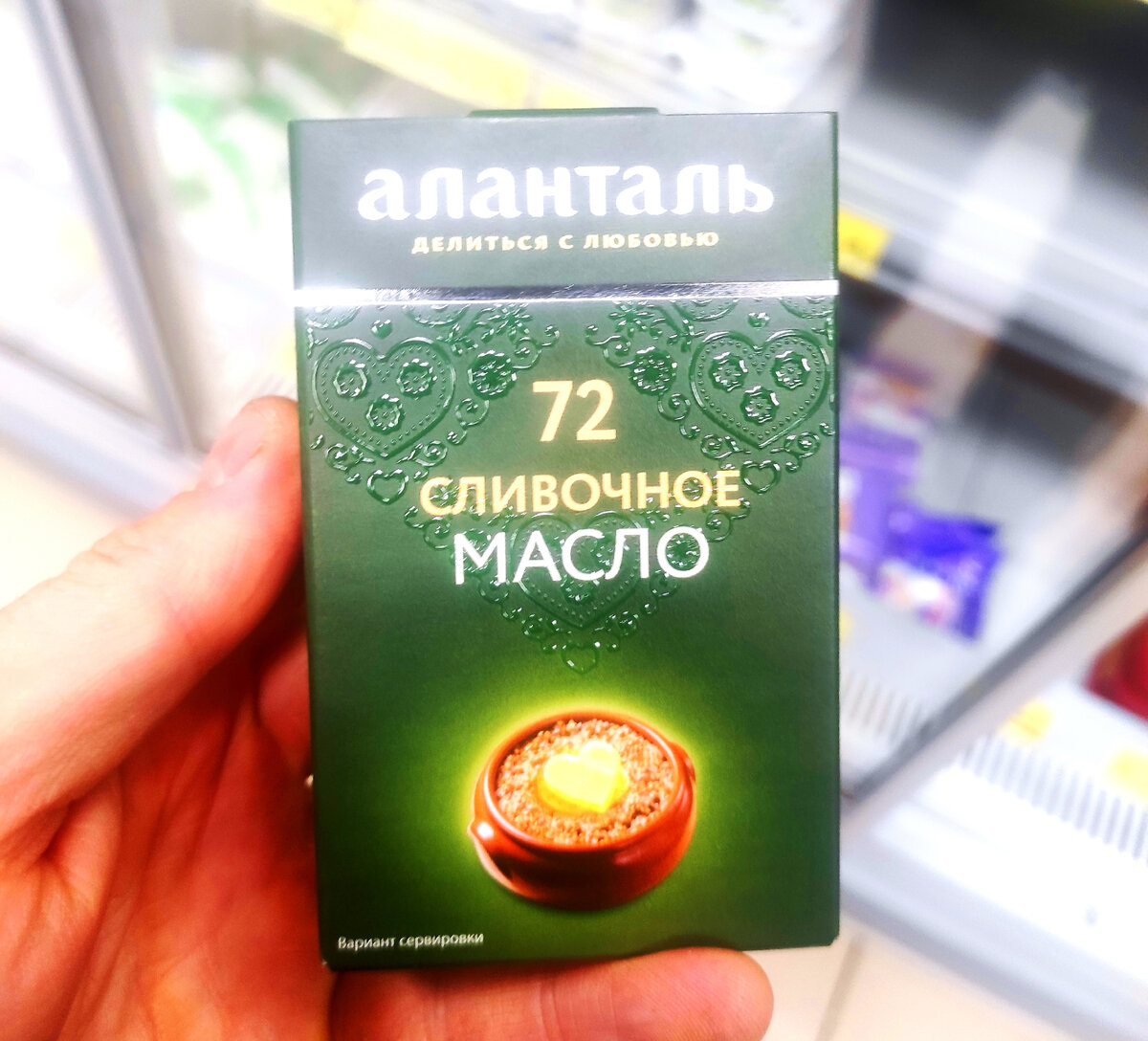 масло в "Магните"