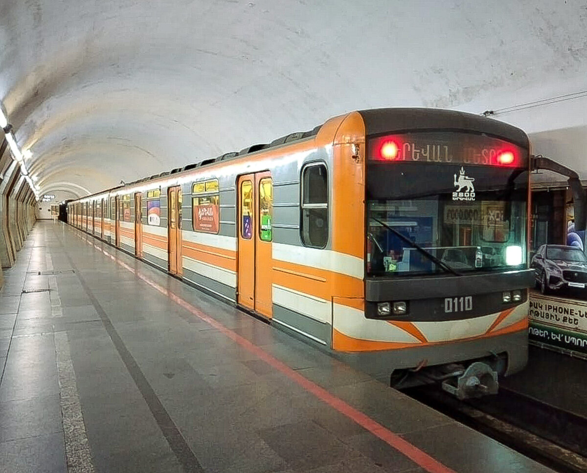Ереванское метро