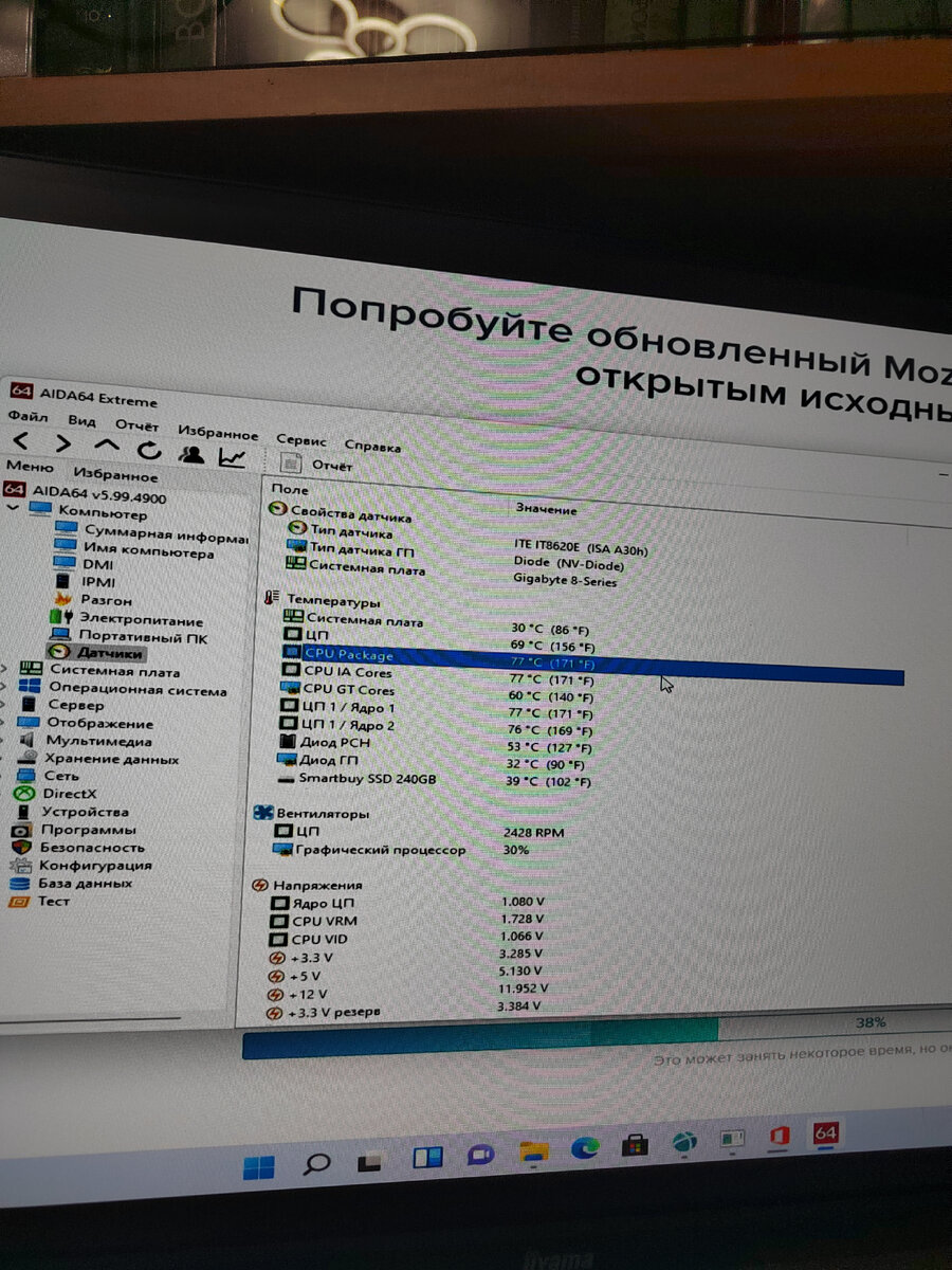 Сдан 18 января 2023 г.