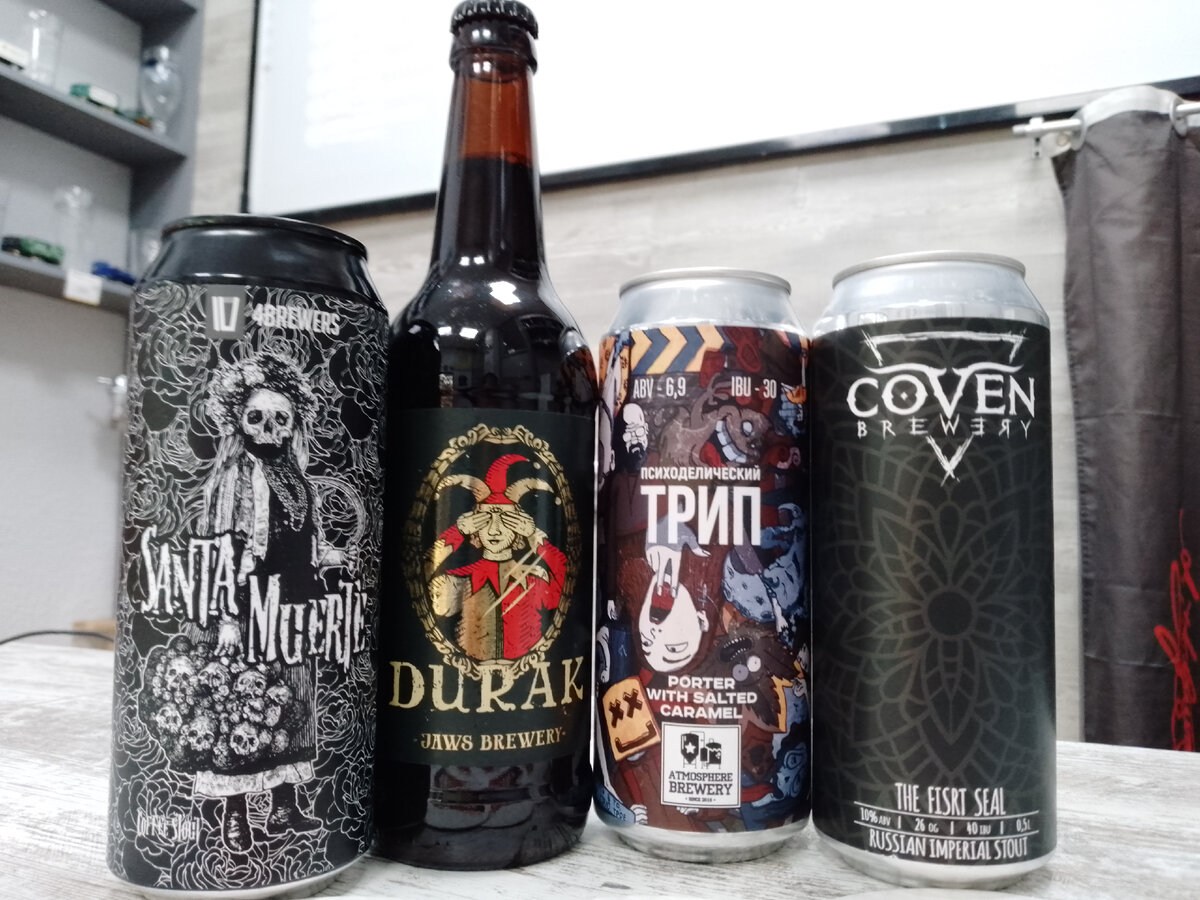 Будем рады вас видеть в нашем магазине "Пивная палитра" по адресу: г. Москва, ул. Народного ополчения 49к1, ежедневно с 11:00 до 23:00