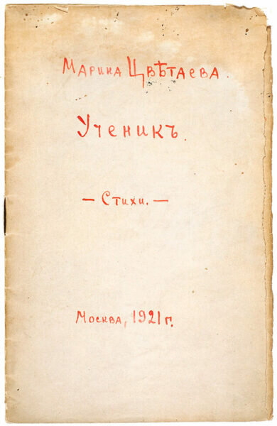    Фото: litfund.ru