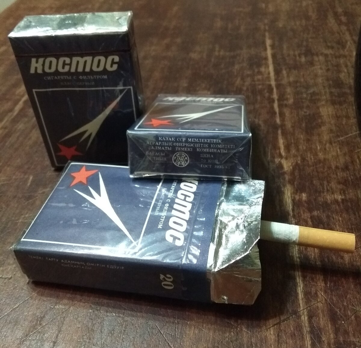 Сигареты космос СССР