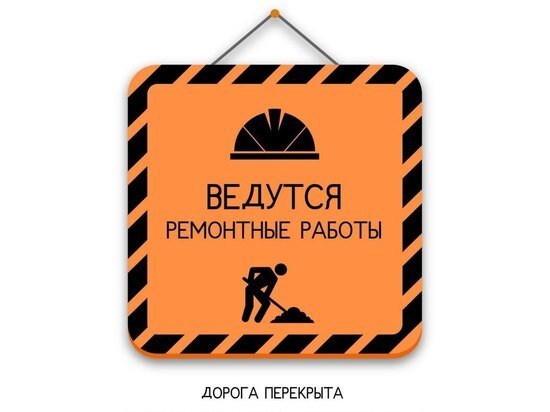     В Саратове коммунальщики перекрыли движение на участке улицы Радищева Фото: ПАО "Т Плюс"