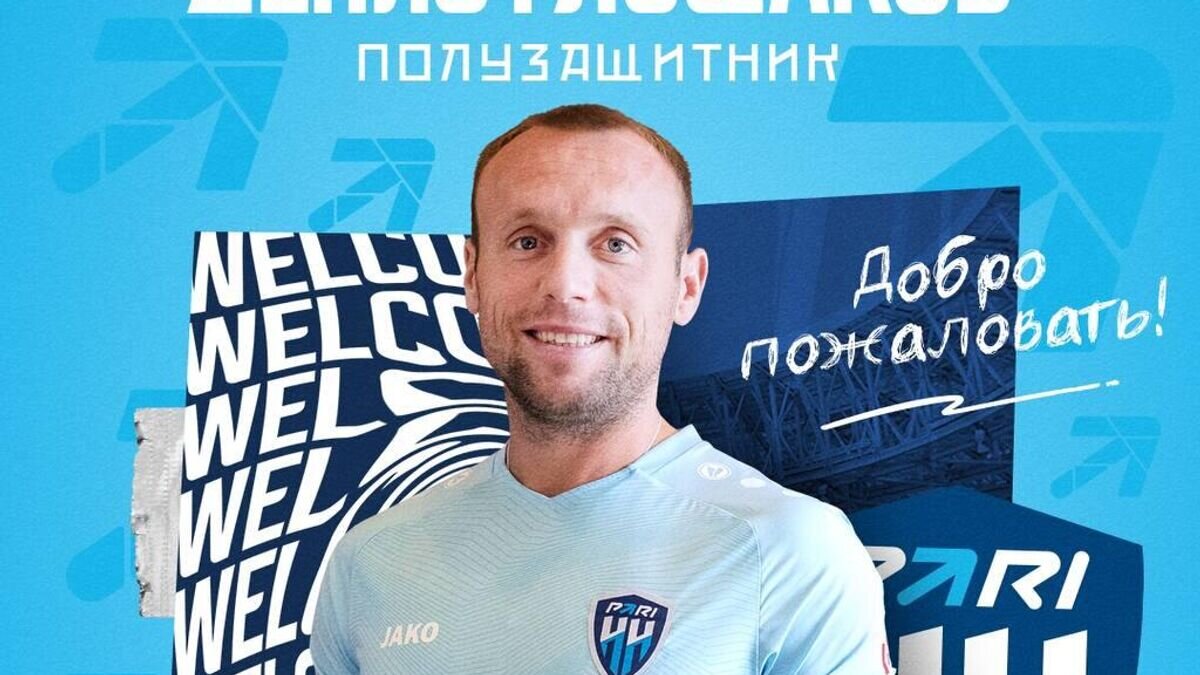    Денис Глушаков© Фото : Telegram ФК "Нижний Новогород"