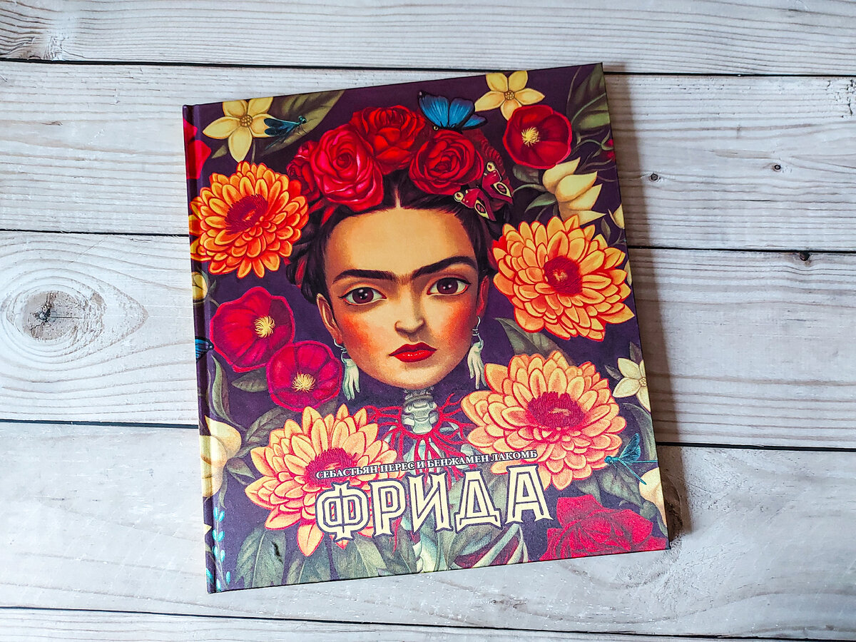 Художник Бенжамен Лакомб 