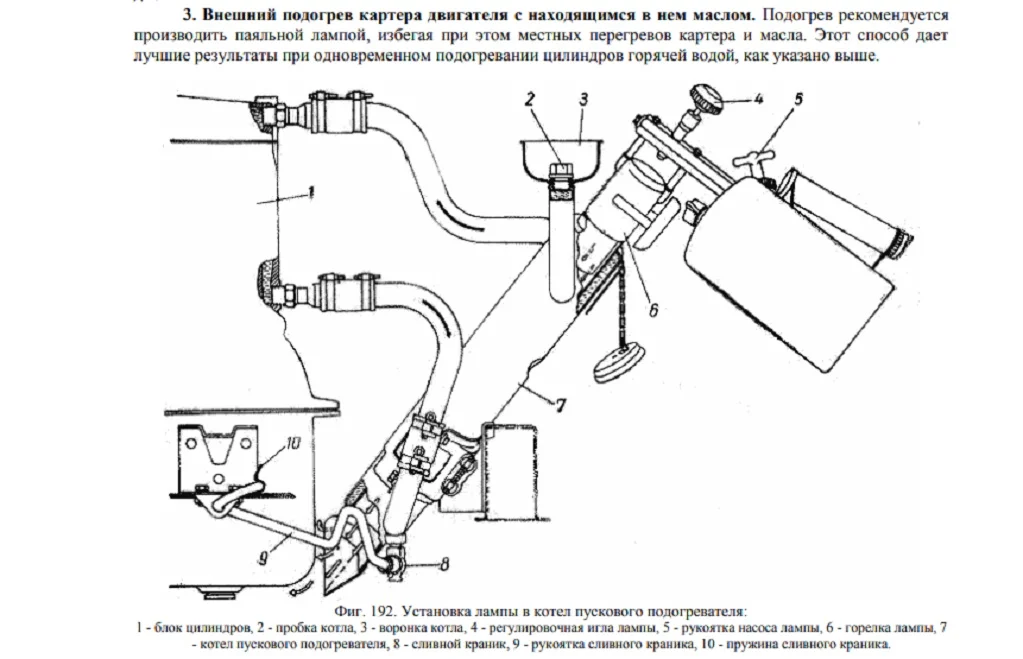 Установка подогревателя двигателя. Схема подсоединения подогревателя двигателя. Предпусковой подогреватель двигателя УАЗ схема подключения. Котёл подогрева двигателя 220в схема подключения. Котёл подогрева двигателя 220в схема установки.