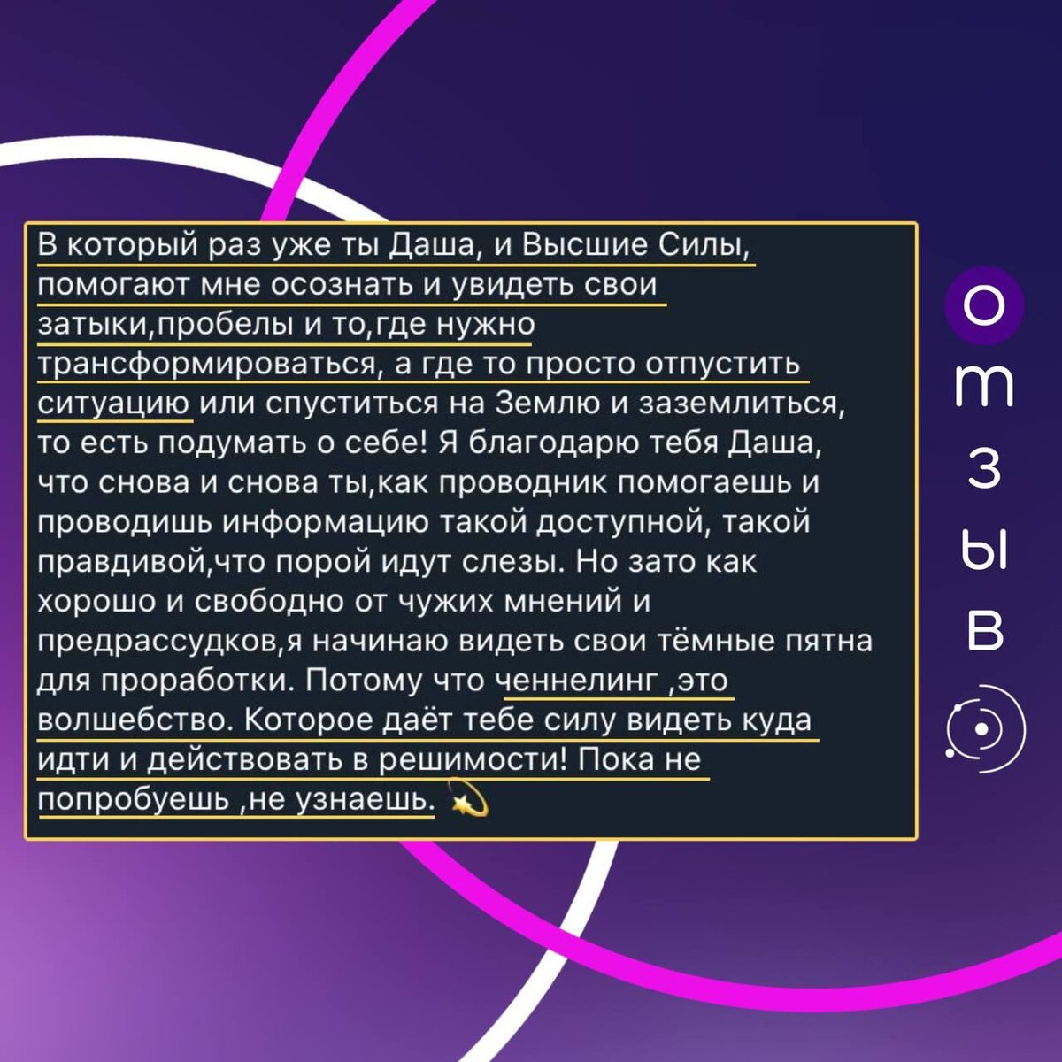 Годами я оттачиваю свои способности… | VIDVAS Человек нового времени | Дзен