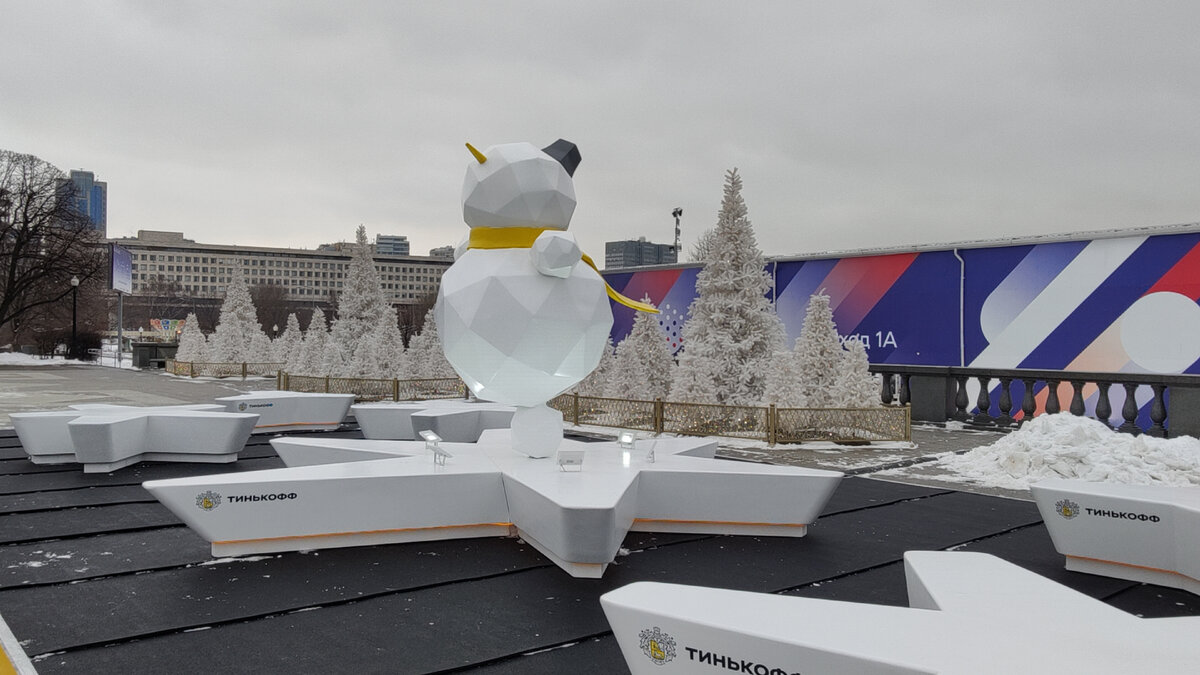 Смотровая площадка - Тинькофф у входа на каток